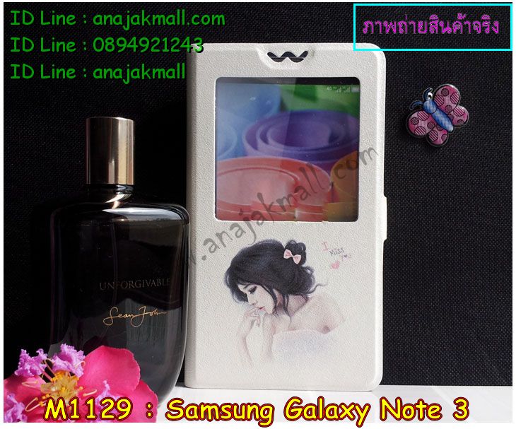 เคสซัมซุง note3,รับพิมพ์ลายเคส samsung note3,เคส galaxy note3,เคสพิมพ์ลาย galaxy note3,เคสมือถือซัมซุง galaxy note3,เคสฝาพับ galaxy note3,เคสอลูมิเนียม galaxy note3,เคสขอบยางทูโทนgalaxy note3,กรอบอลูมิเนียม galaxy note3,เคสโลหะ samsung note 3,เคสกระเป๋าสะพาย samsung note 3,เคสไดอารี่ samsung galaxy note3,เคสยางคล้องคอ samsung note 3,เคสหูกระต่าย samsung note 3,เคสแข็งพิมพ์ลาย galaxy note3,เคสยางสกรีน 3D samsung note 3,เคสนิ่มพิมพ์ลาย galaxy note3,เคสซิลิโคน samsung galaxy note3,เคสกรอบอลูมิเนียมซัมซุงโน๊ต3,เคสสกรีน 3 มิติ samsung note 3,เคสคริสตัล samsung note 3,รับสกรีนเคส samsung note 3,ซองการ์ตูน samsung note 3,ซองสกรีน 3มิติ samsung note 3,เคสหนังสกรีน 3D samsung note 3,เคสกระเป๋าสกรีน 3 มิติ samsung note 3,เคสสมุดสกรีน 3D samsung note 3,เคสลายการ์ตูนสกรีน 3 มิติ samsung note 3,สกรีนเคส 3D ลายการ์ตูน samsung note 3,กรอบโลหะ samsung note 3,เคสกรอบอลูมิเนียมพรีเมียม samsung note 3,เคสหนังคริสตัล samsung note 3,เคสยางนิ่มลายการ์ตูน samsung note 3,เคสบัมเปอร์ samsung note 3,Bumper samsung note 3,เคสสมุด samsung note 3,เคสขอบอลูมิเนียม samsung note 3,เคสมิเนียมหลังกระจก samsung note 3